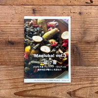 Maqluba! vol.3 ×架け箸　2025年夏パレスチナ・ヨルダン川西岸地区の暮らしを訪ねて／パレスチナとつながる写真展PROJECT マクルーバ