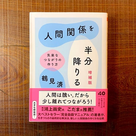 ITEM | 1003 ONLINE STORE