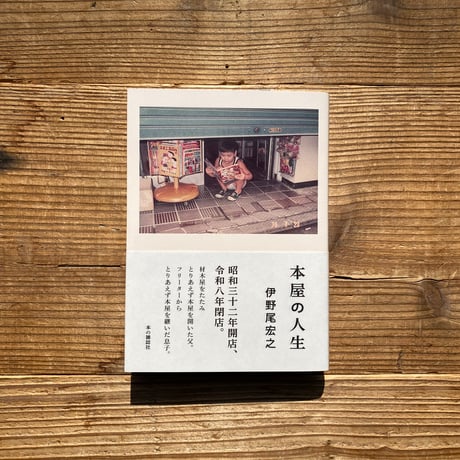 ITEM | 1003 ONLINE STORE