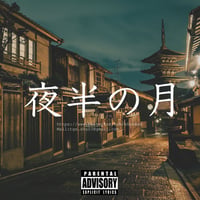先着一名様限定独占販売”夜半の月”