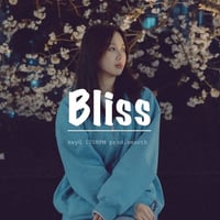 先着一名様限定独占販売”Bliss”