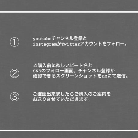 (限定)独占使用ライセンスのご購入