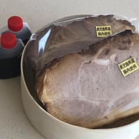 ※ご自宅用　箱なし　焼き豚1個セット(約500g)たれ付き　送料は着払いとなります　※注意事項をご確認ください。