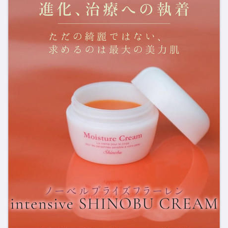 しのぶコスメ　クリーム２個） original