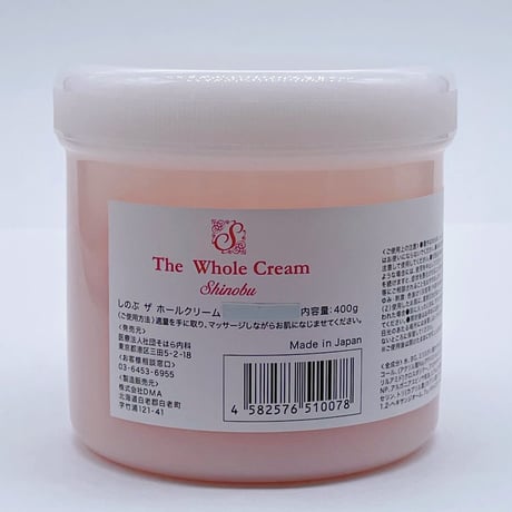 しのぶコスメ　クリーム２個） しのぶコスメ クリーム2個）
