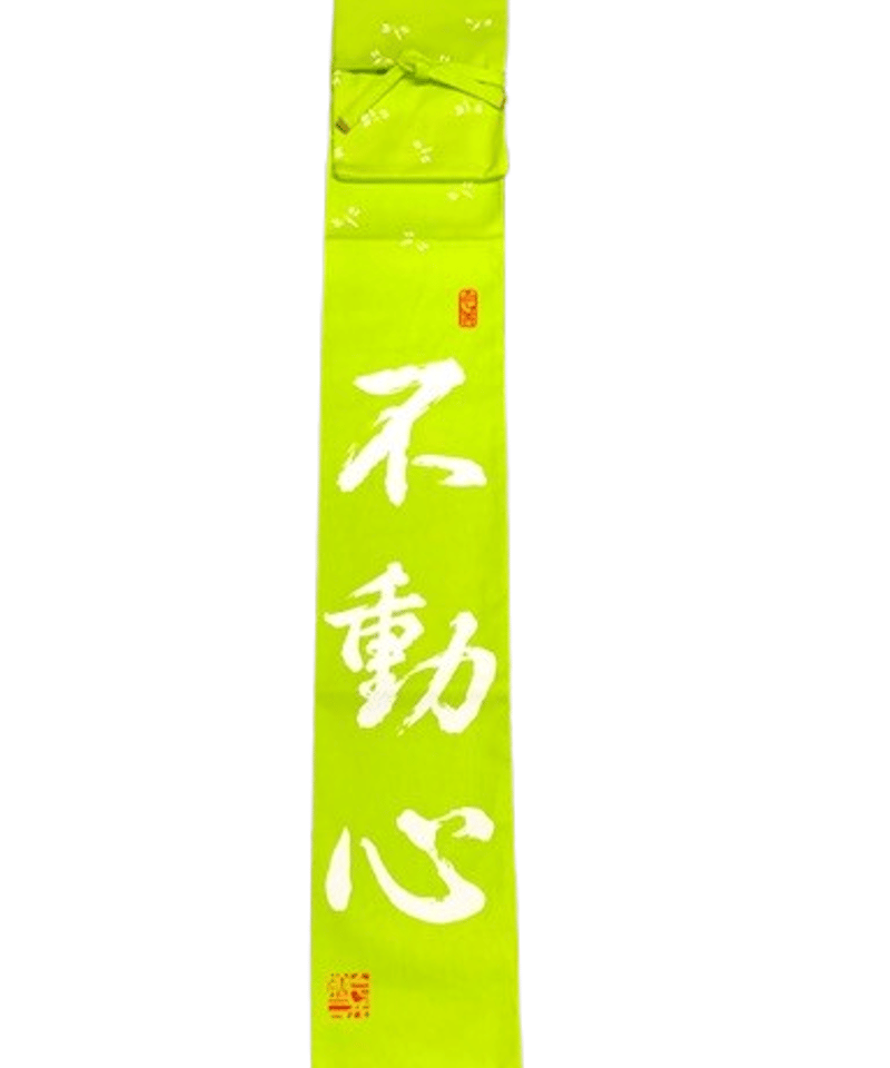 竹刀袋】帆布 トンボ柄 略式竹刀袋3本入『不動心』 | 松興堂