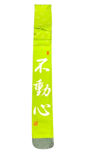 竹刀袋】帆布 トンボ柄 略式竹刀袋3本入『不動心』 | 松興堂