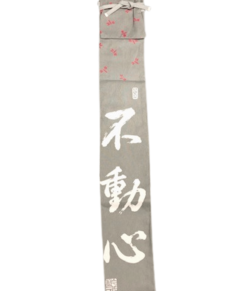 竹刀袋】帆布 トンボ柄 略式竹刀袋3本入『不動心』 | 松興堂