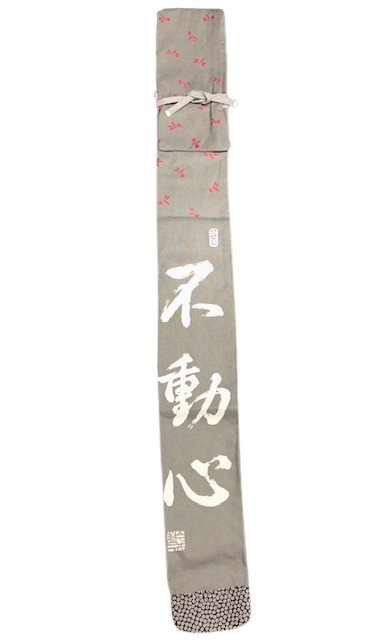 竹刀袋】帆布 トンボ柄 略式竹刀袋3本入『不動心』 | 松興堂