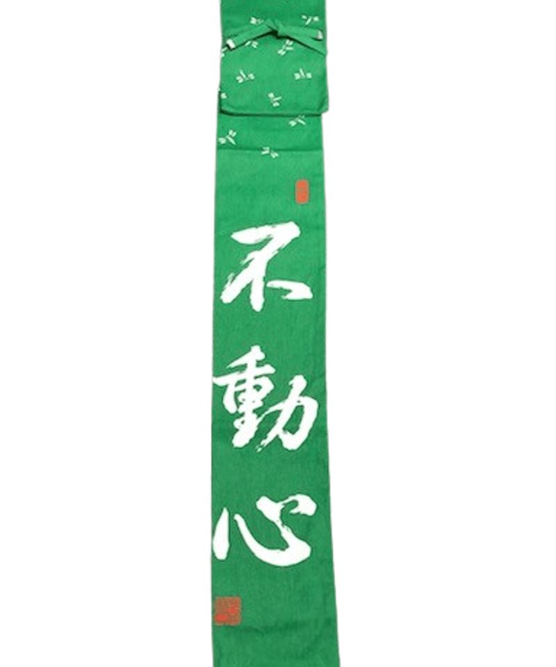 竹刀袋】帆布 トンボ柄 略式竹刀袋3本入『不動心』 | 松興堂