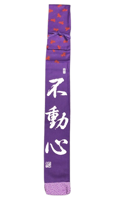 竹刀袋】帆布 トンボ柄 略式竹刀袋3本入『不動心』 | 松興堂