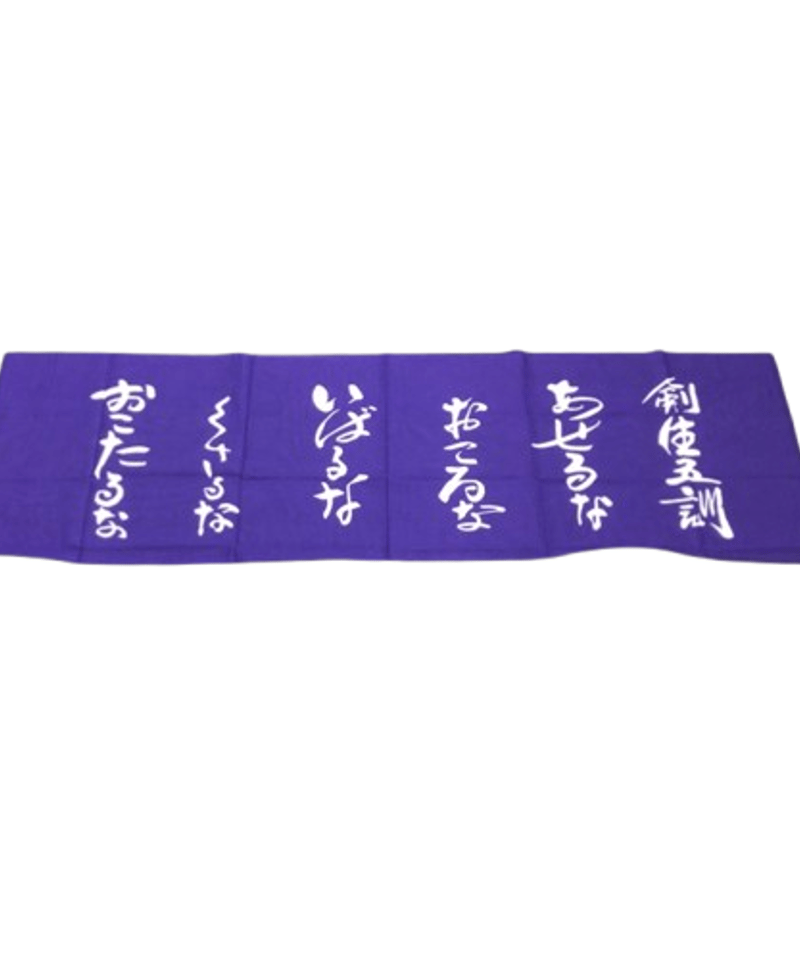 政五郎　手拭い 激レア 深川 鳶頭 江戸消防 一區千組 『政五郎』手拭い 粋 町鳶 下町