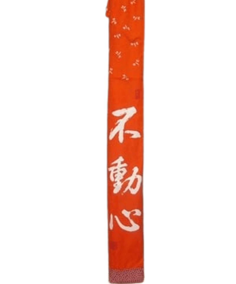 竹刀袋】帆布 トンボ柄 略式竹刀袋3本入『不動心』 | 松興堂