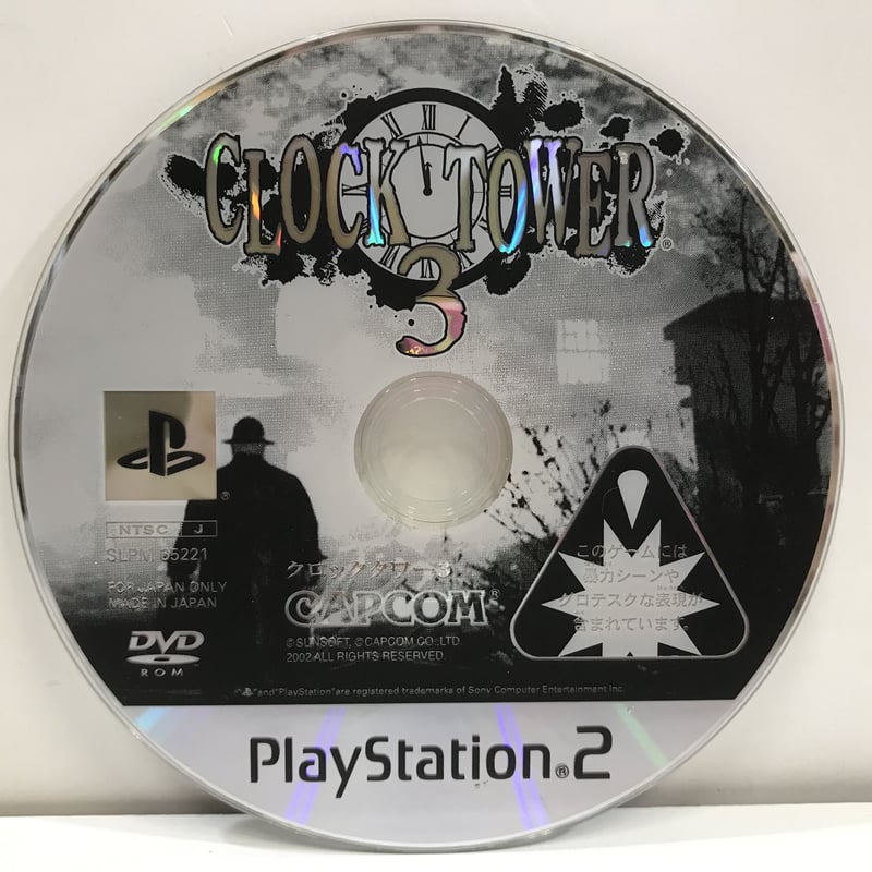クロックタワー3 未開封未使用　PS2 プレイステーション 新品未開封 CLOCK TOWER 3 クロックタワー3 ps2 - メルカリ