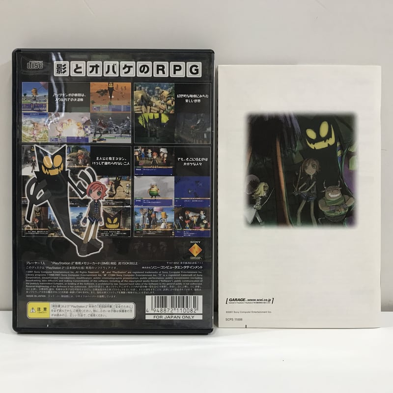 ファミコン　PS2 まとめて ファミコン PS2 まとめて ファミコン PS2 まとめて ディレイ