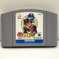 N64 実況GI ステイブル コナミ NUS-NGSJ-JPN / A8