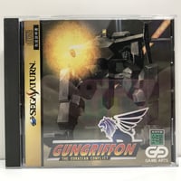 SS ガングリフォン ゲームアーツ T-4502G / A8