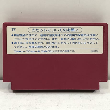 FC スーパーダイナミックスバドミントン バップ VAP-BN / AG1-7