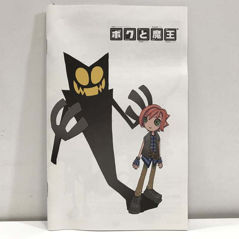PS2 ボクと魔王 ソニー・コンピュータエンタテインメント SCPS 11008