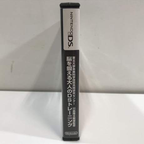 DS 脳を鍛える大人のDSトレーニング 任天堂 NTR-ANDJ-JPN / A8
