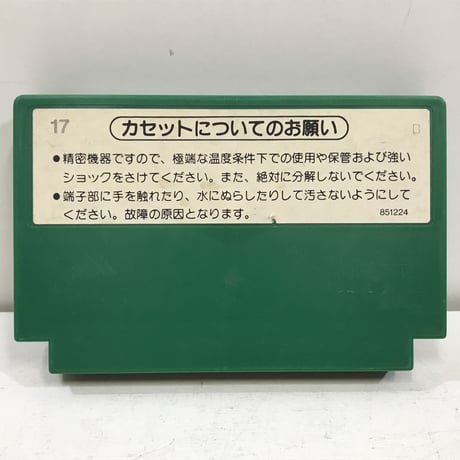 FC 麻雀 任天堂 HVC-MJ / AG1-5