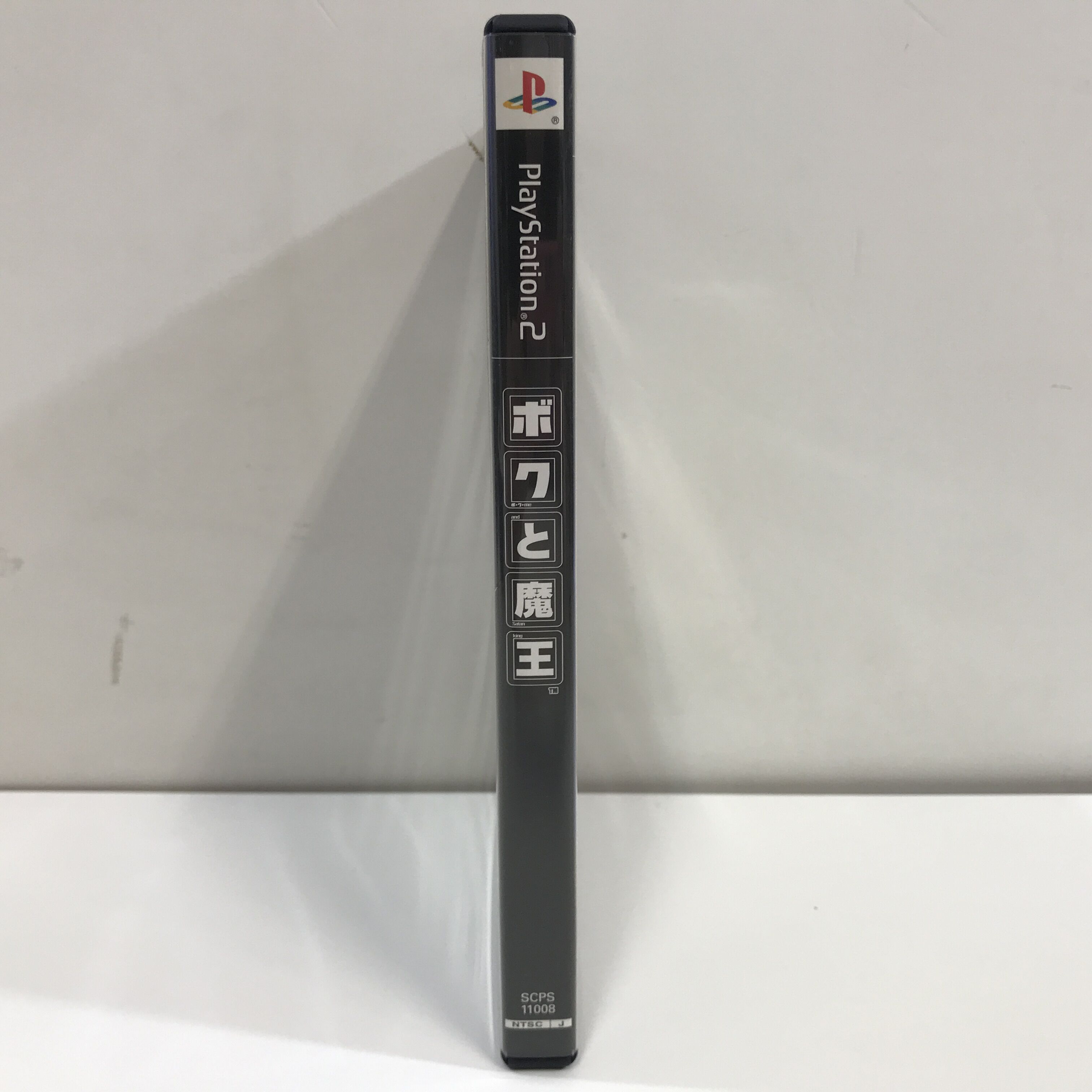PS2 ボクと魔王 ソニー・コンピュータエンタテインメント SCPS 11008