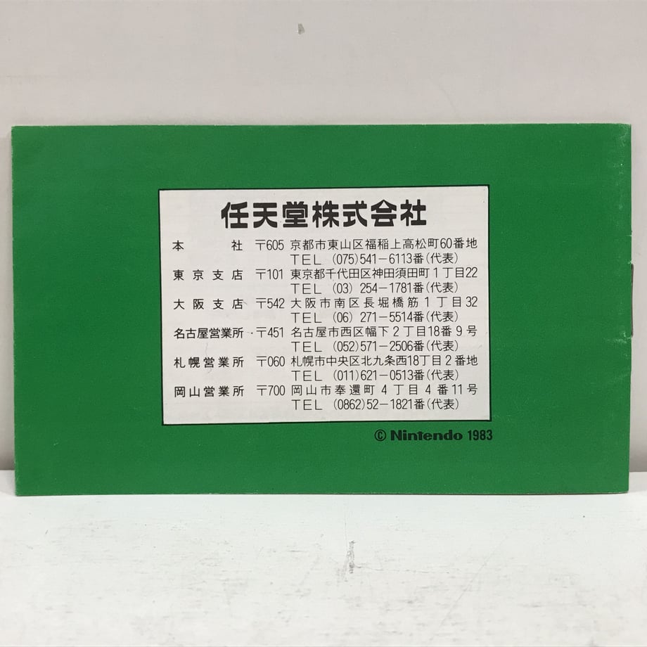644c844910fe3900338192ed