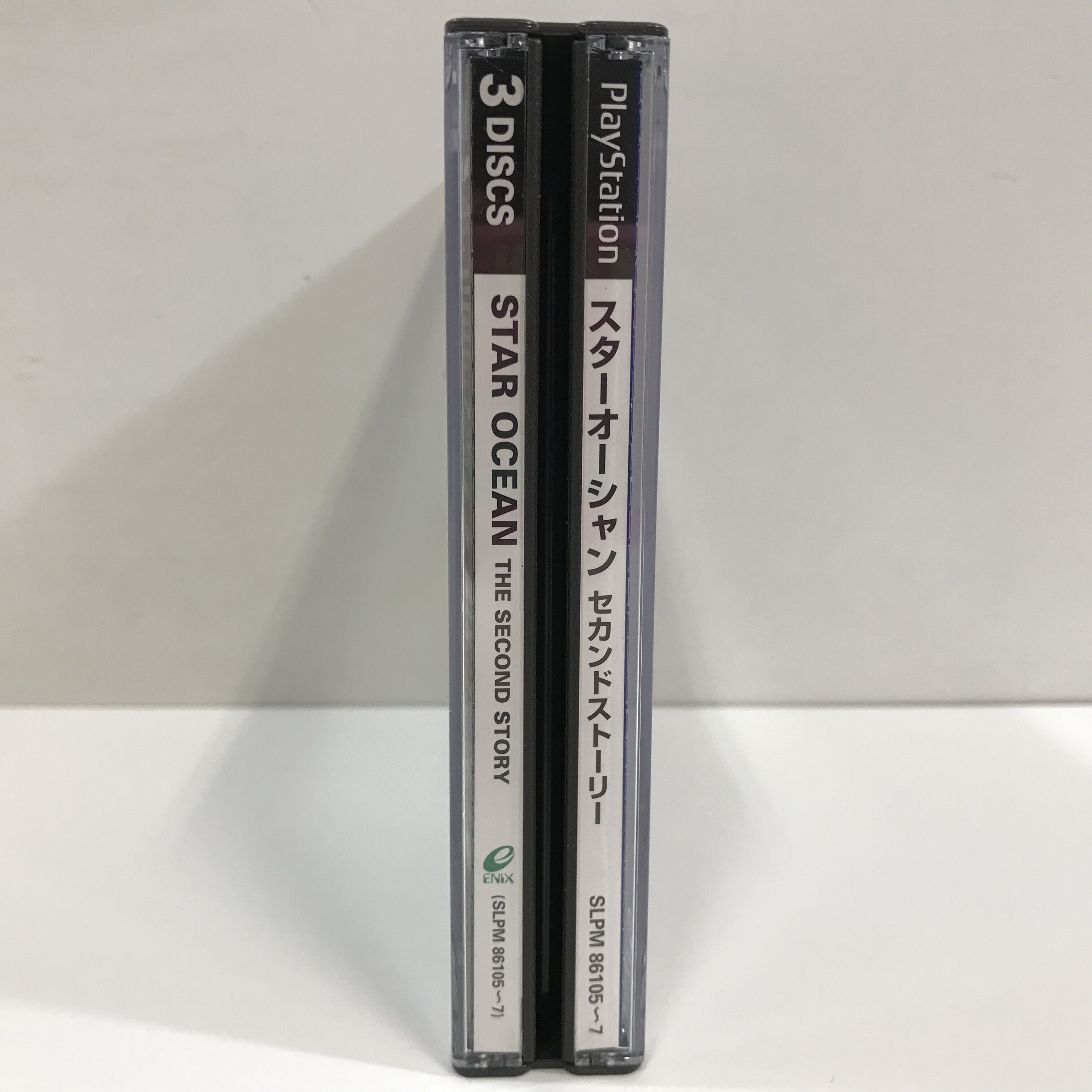 PS1 スターオーシャン セカンドストーリー SLPM 86105~7 / D4 | Toky