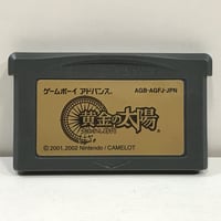 GBA 黄金の太陽 任天堂 AGB-AGFJ-JPN / AG1-3