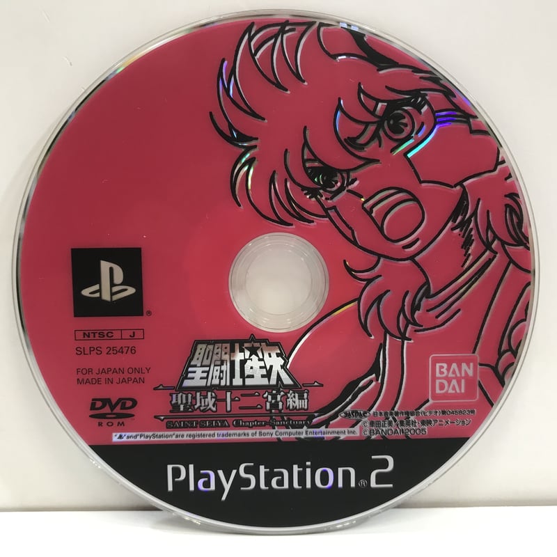 とど PS2ソフト 聖闘士星矢 聖域十二宮編 凄