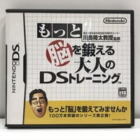 DS もっと脳を鍛える大人のDSトレーニング 任天堂 NTR-ANMJ-JPN / AG1-1