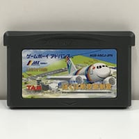 GBA ぼくは航空管制官 テクノブレイン AGB-ABCJ-JPN / D4