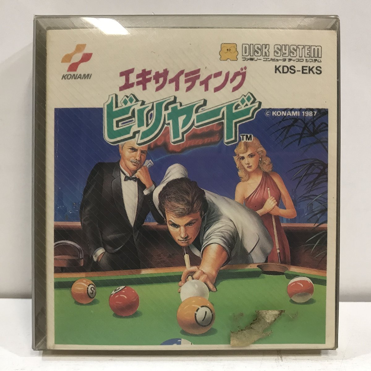 エキサイティングビリアード Amazon | エキサイティングビリヤード ディスクシステム