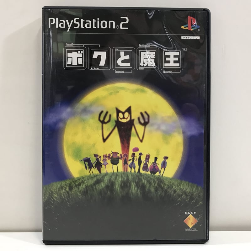 PS2 ボクと魔王 ソニー・コンピュータエンタテインメント SCPS
