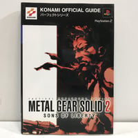 攻略本 PS2 メタルギアソリッド2 パーフェクトガイド コナミ / Q2