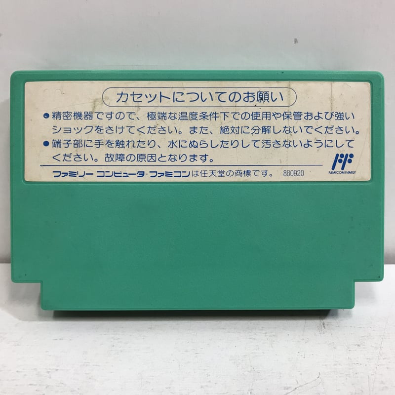 未使用品 ロックマン5 ROCKMAN5 ブルースの罠!? CAP-5V FC カプコン FC ロックマン5 ブルースの罠！？ ソフトのみ