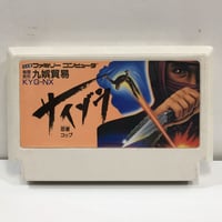 FC 忍者コップ サイゾウ 九娯貿易 KYG-NX / A8