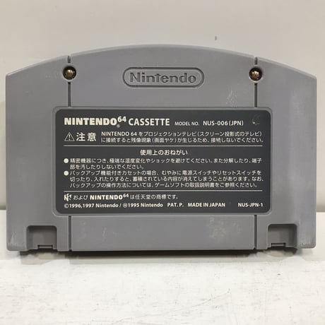 N64 ポケモンスタジアム金銀クリスタルバージョン 任天堂 NUS-NP3J-JPN / AG1-4