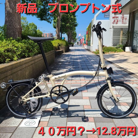 折りたたみ自転車 | STORES