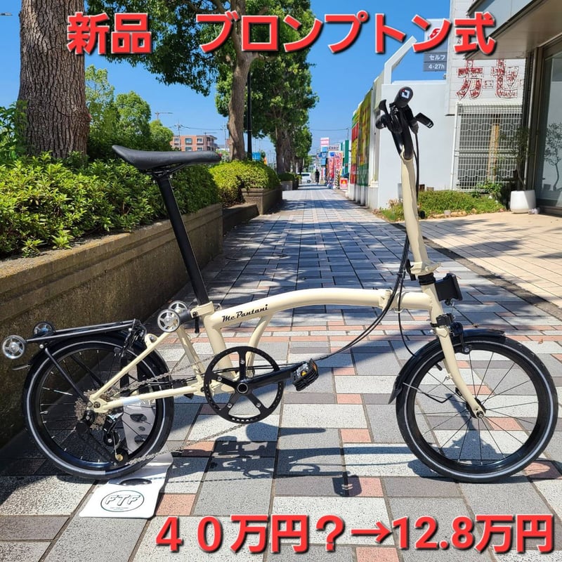 新品折りたたみフォールディングバイク自転車 リアキャリア+ローラー 