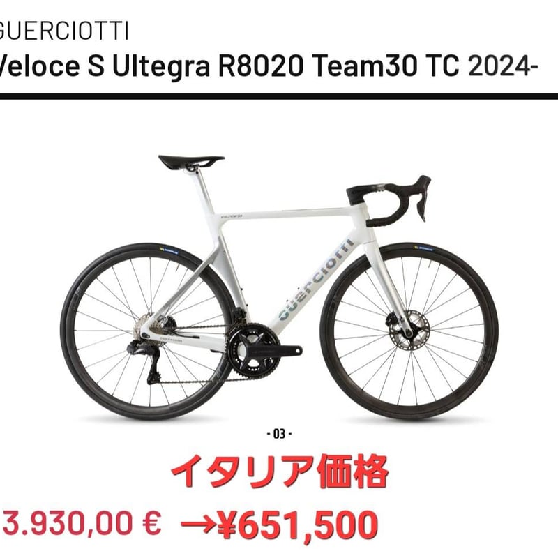 🌸世界一最安値🌸新品最新モデル🇮🇹イタリアGUERCIOTTIグエルチョッ