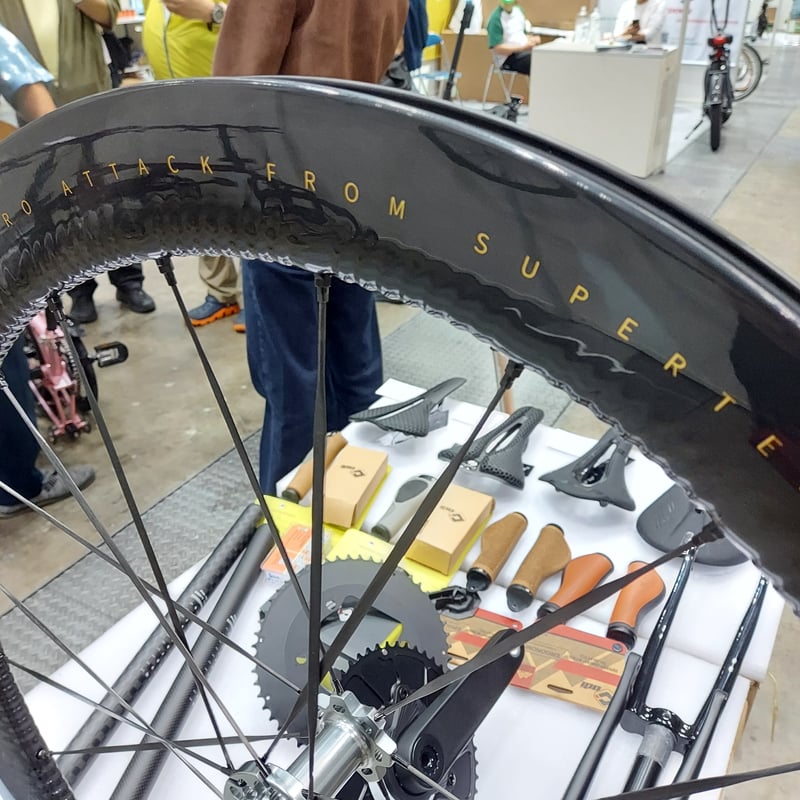 新品Superteam スーパーチーム UCI実証最新モデル ディスク
