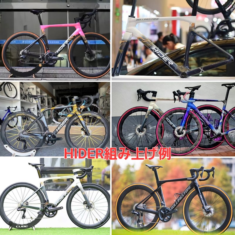 60万円台のUCIプロチーム機材と同じ設計 新品カーボンフレームセット