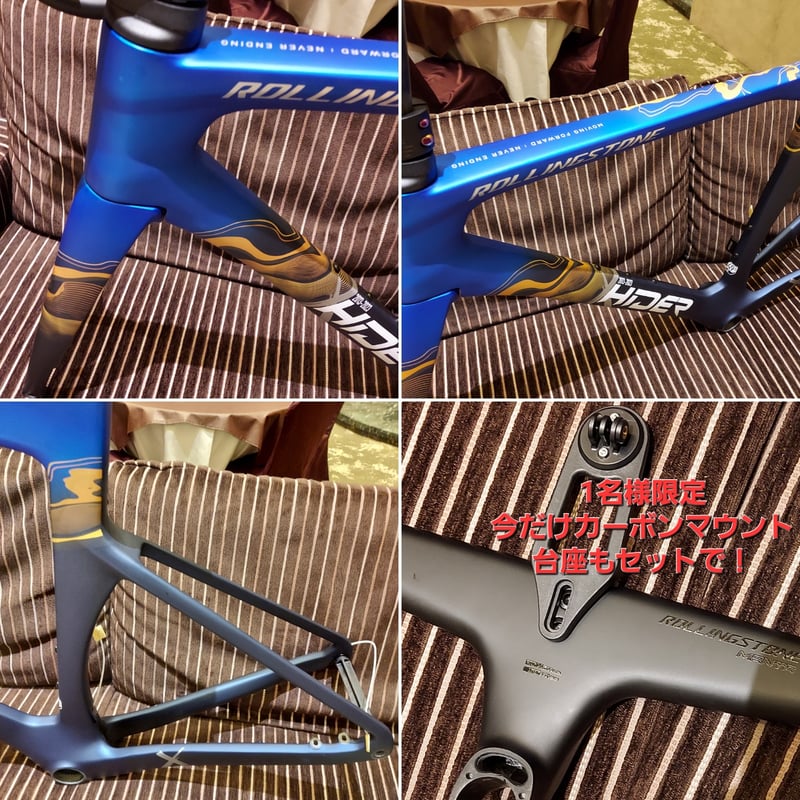 60万円台のUCIプロチーム機材と同じ設計 新品カーボンフレームセット