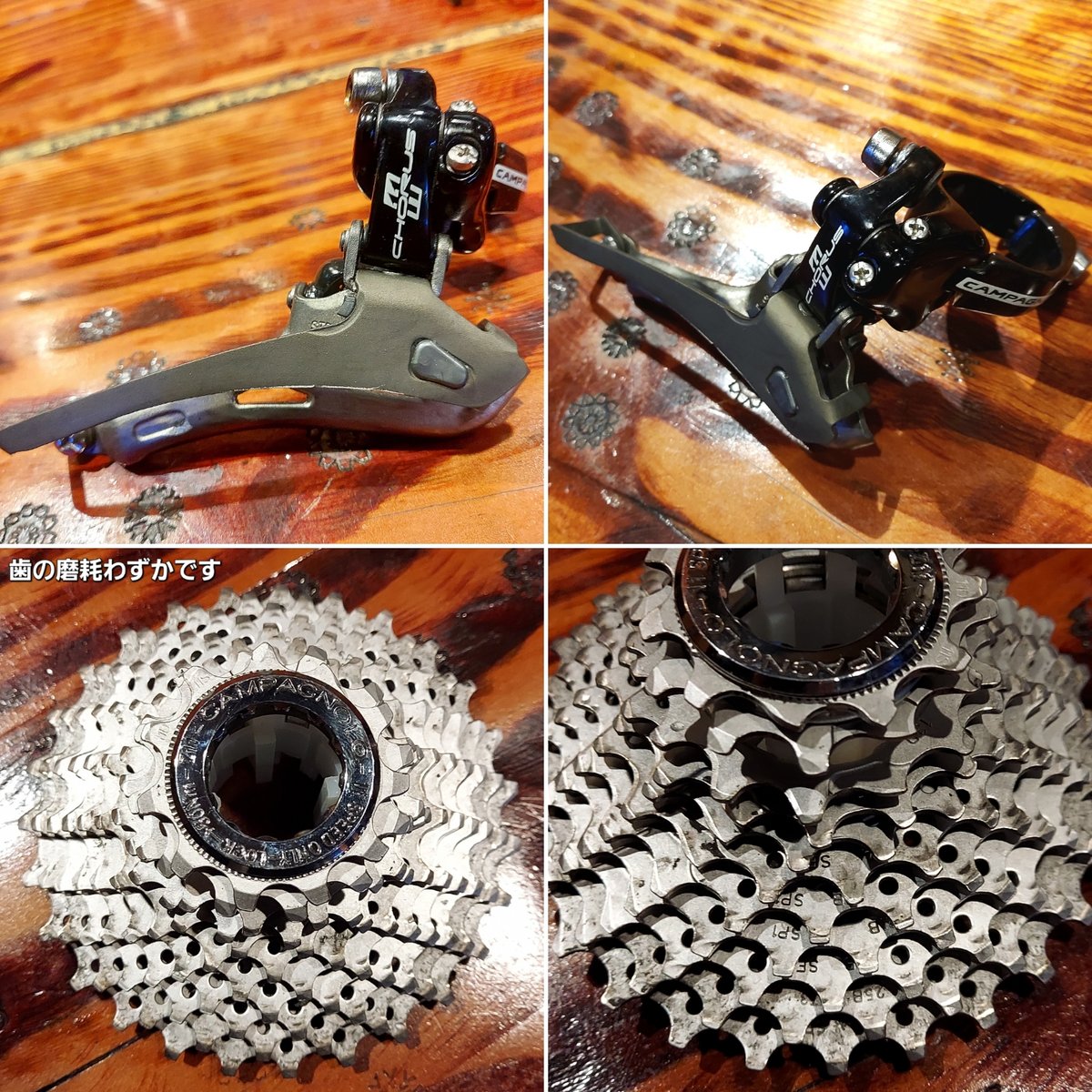 campagnolo Chorus 26.8 130 カンパニョーロ コーラス CAMPAGNOLO カンパニョーロ CHORUS コーラス