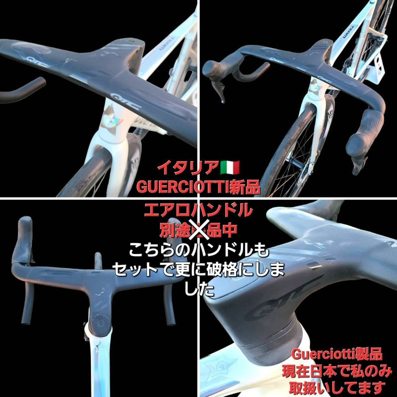 ロードバイク　カーボンフレーム　グエルチョッティエウレカエアー グエルチョッティ EUREKA AIR DISC&ITALO イタリアの老舗