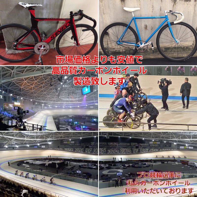 1点物⭐新品ディスクロードバイク用のカーボンホイール前後 1点物⭐新品ディスクロードバイク用のカーボンホイール前後