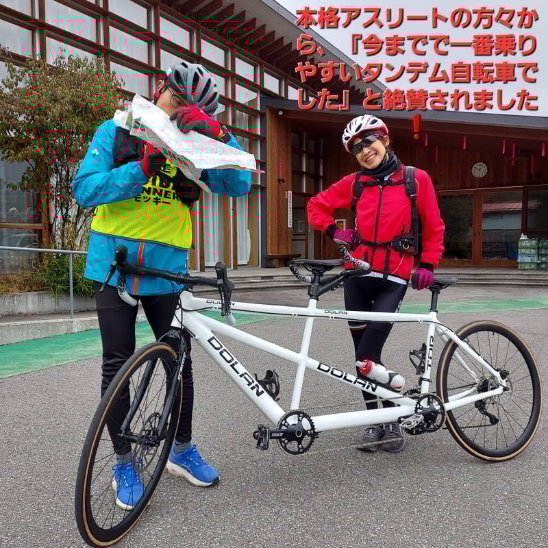 新車輸入78万円の品⭐新品イギリス🇬🇧DOLAN最新モデル2人乗り本格