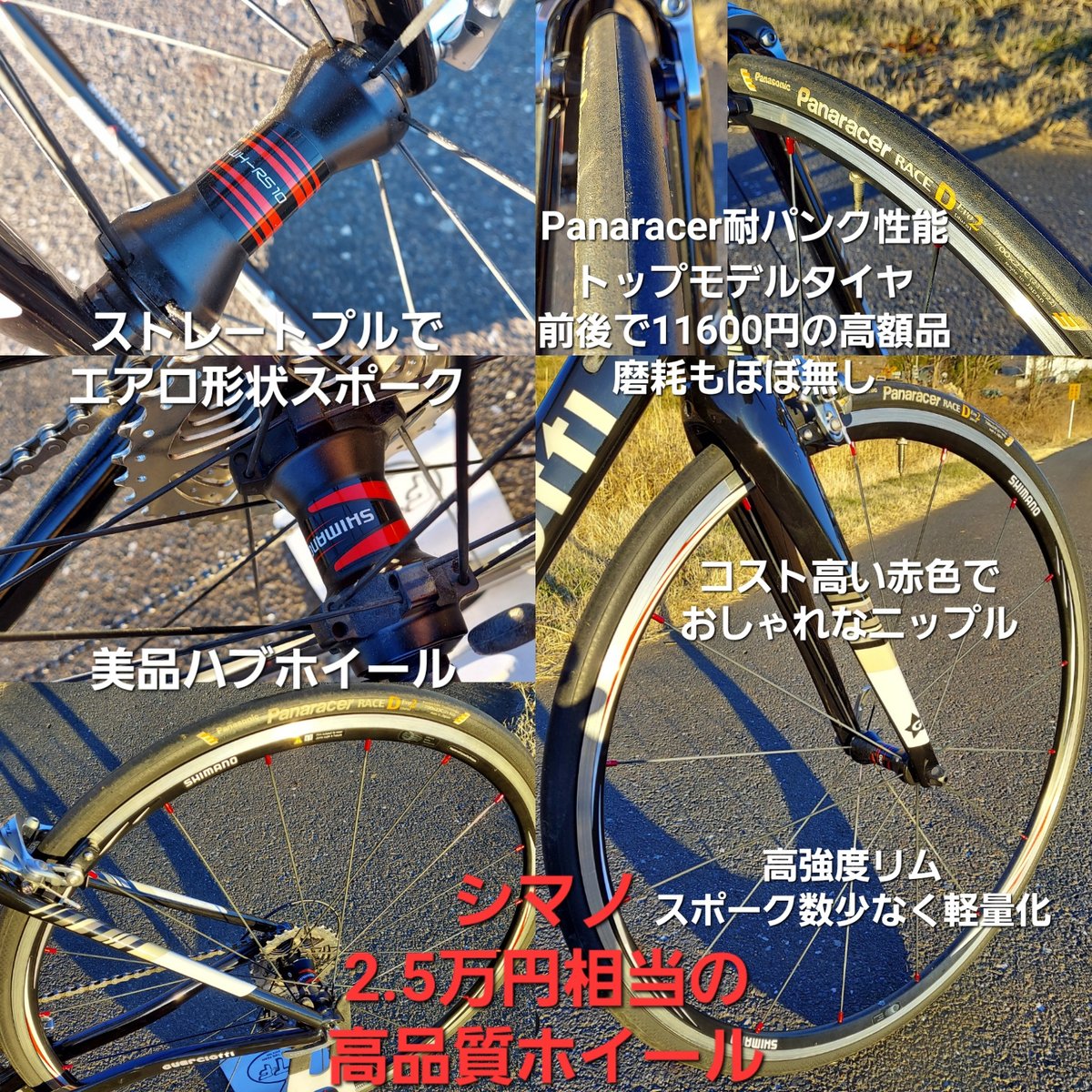 【引き取り限定】 ⭐️ロードバイク廃番モデル⭐️Guerciotti Echelon fit=scale-down,w=1200