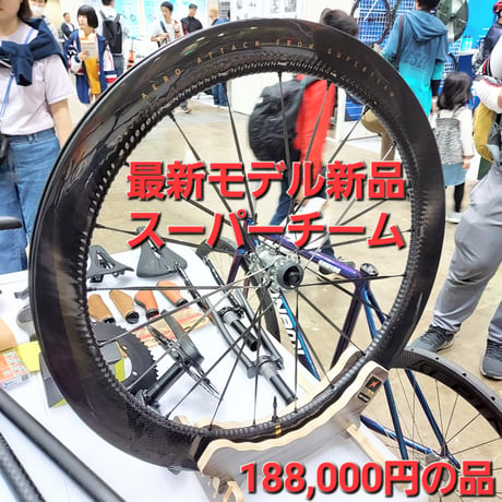 カーボンホイール | STORES